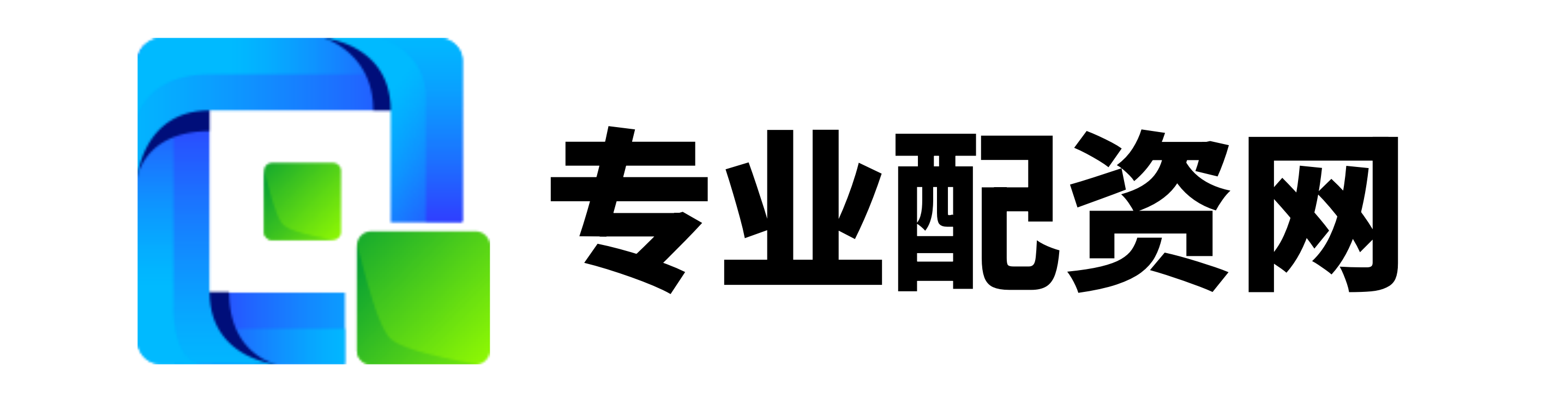 鼎合配资